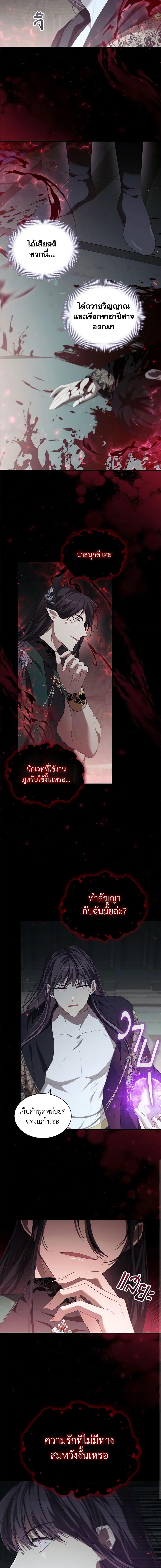 Manga-lc-com อ่านมังงะ อ่านการ์ตูน ออนไลน์ ฟรี The Beloved Little Princess ตอนที่ 1 2 3 4 5 6 7 8 9 10 11 12 13 14 ฟรี ไม่มีโฆษณา Manga-lc - อ่าน มังงะ อ่าน การ์ตูน ออนไลน์ อ่านมังงะ ฟรี