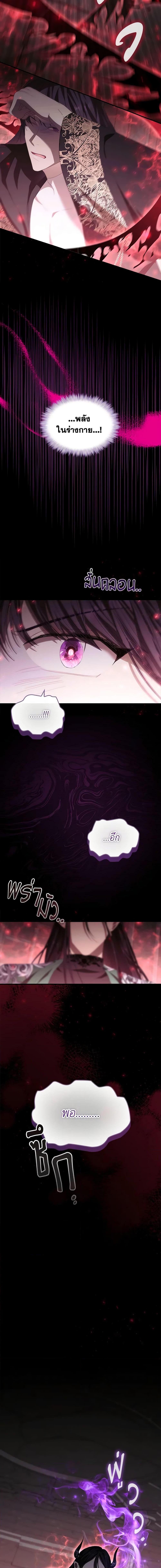 Manga-lc-com อ่านมังงะ อ่านการ์ตูน ออนไลน์ ฟรี The Beloved Little Princess ตอนที่ 1 2 3 4 5 6 7 8 9 10 11 12 13 14 ฟรี ไม่มีโฆษณา Manga-lc - อ่าน มังงะ อ่าน การ์ตูน ออนไลน์ อ่านมังงะ ฟรี