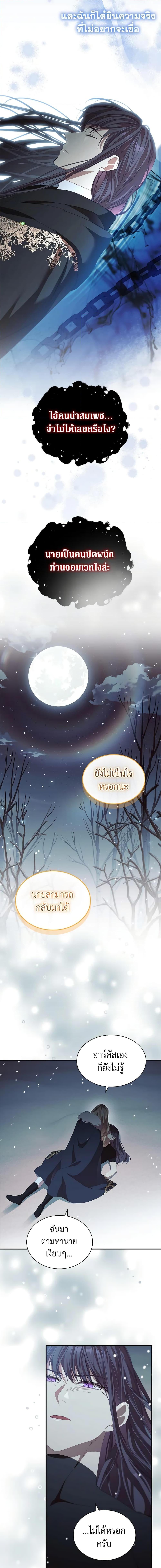 Manga-lc-com อ่านมังงะ อ่านการ์ตูน ออนไลน์ ฟรี The Beloved Little Princess ตอนที่ 1 2 3 4 5 6 7 8 9 10 11 12 13 14 ฟรี ไม่มีโฆษณา Manga-lc - อ่าน มังงะ อ่าน การ์ตูน ออนไลน์ อ่านมังงะ ฟรี