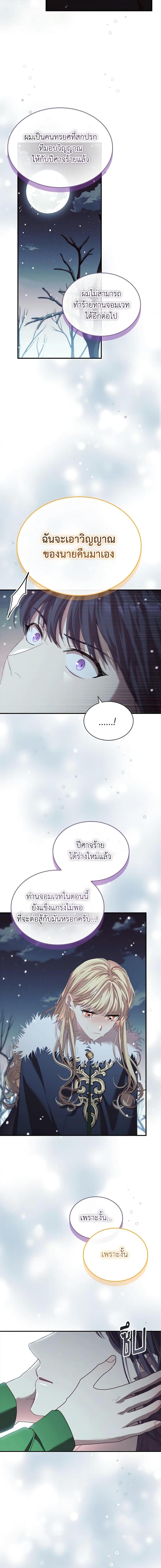 Manga-lc-com อ่านมังงะ อ่านการ์ตูน ออนไลน์ ฟรี The Beloved Little Princess ตอนที่ 1 2 3 4 5 6 7 8 9 10 11 12 13 14 ฟรี ไม่มีโฆษณา Manga-lc - อ่าน มังงะ อ่าน การ์ตูน ออนไลน์ อ่านมังงะ ฟรี