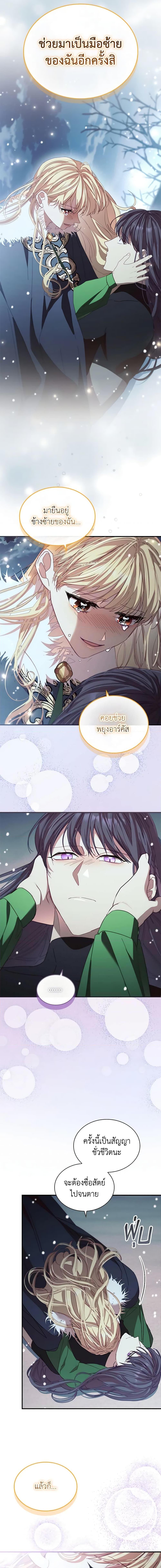 Manga-lc-com อ่านมังงะ อ่านการ์ตูน ออนไลน์ ฟรี The Beloved Little Princess ตอนที่ 1 2 3 4 5 6 7 8 9 10 11 12 13 14 ฟรี ไม่มีโฆษณา Manga-lc - อ่าน มังงะ อ่าน การ์ตูน ออนไลน์ อ่านมังงะ ฟรี