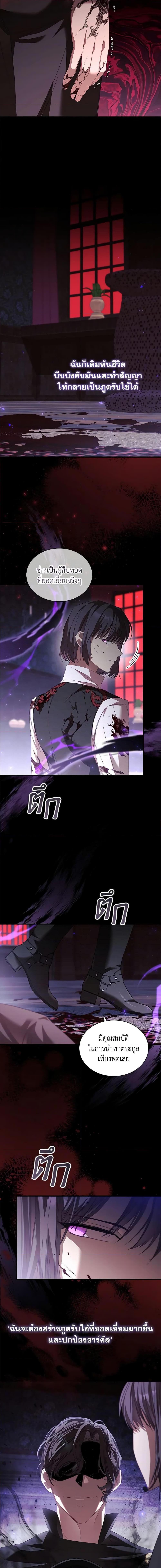 Manga-lc-com อ่านมังงะ อ่านการ์ตูน ออนไลน์ ฟรี The Beloved Little Princess ตอนที่ 1 2 3 4 5 6 7 8 9 10 11 12 13 14 ฟรี ไม่มีโฆษณา Manga-lc - อ่าน มังงะ อ่าน การ์ตูน ออนไลน์ อ่านมังงะ ฟรี