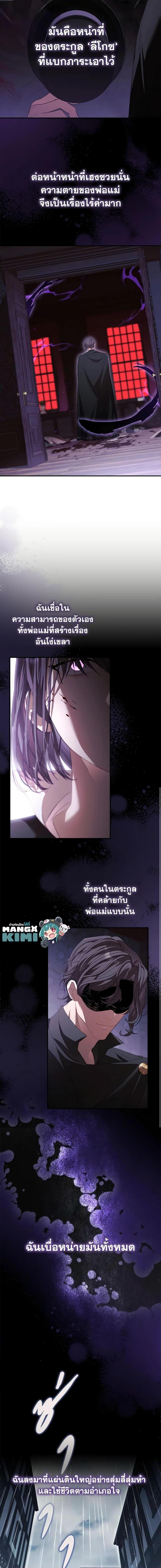 Manga-lc-com อ่านมังงะ อ่านการ์ตูน ออนไลน์ ฟรี The Beloved Little Princess ตอนที่ 1 2 3 4 5 6 7 8 9 10 11 12 13 14 ฟรี ไม่มีโฆษณา Manga-lc - อ่าน มังงะ อ่าน การ์ตูน ออนไลน์ อ่านมังงะ ฟรี