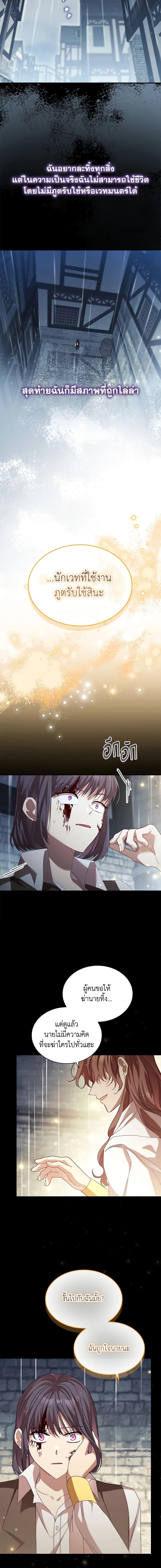 Manga-lc-com อ่านมังงะ อ่านการ์ตูน ออนไลน์ ฟรี The Beloved Little Princess ตอนที่ 1 2 3 4 5 6 7 8 9 10 11 12 13 14 ฟรี ไม่มีโฆษณา Manga-lc - อ่าน มังงะ อ่าน การ์ตูน ออนไลน์ อ่านมังงะ ฟรี