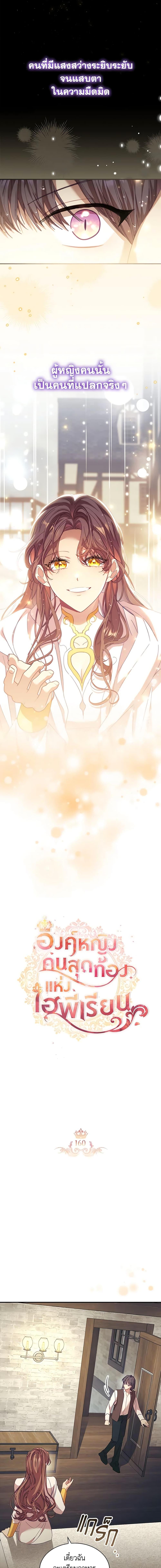 Manga-lc-com อ่านมังงะ อ่านการ์ตูน ออนไลน์ ฟรี The Beloved Little Princess ตอนที่ 1 2 3 4 5 6 7 8 9 10 11 12 13 14 ฟรี ไม่มีโฆษณา Manga-lc - อ่าน มังงะ อ่าน การ์ตูน ออนไลน์ อ่านมังงะ ฟรี