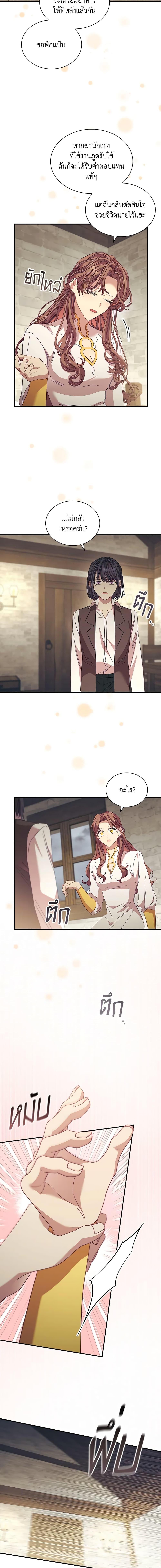 Manga-lc-com อ่านมังงะ อ่านการ์ตูน ออนไลน์ ฟรี The Beloved Little Princess ตอนที่ 1 2 3 4 5 6 7 8 9 10 11 12 13 14 ฟรี ไม่มีโฆษณา Manga-lc - อ่าน มังงะ อ่าน การ์ตูน ออนไลน์ อ่านมังงะ ฟรี