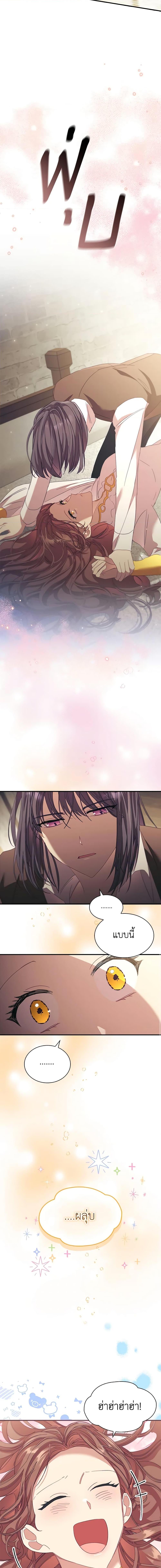 Manga-lc-com อ่านมังงะ อ่านการ์ตูน ออนไลน์ ฟรี The Beloved Little Princess ตอนที่ 1 2 3 4 5 6 7 8 9 10 11 12 13 14 ฟรี ไม่มีโฆษณา Manga-lc - อ่าน มังงะ อ่าน การ์ตูน ออนไลน์ อ่านมังงะ ฟรี