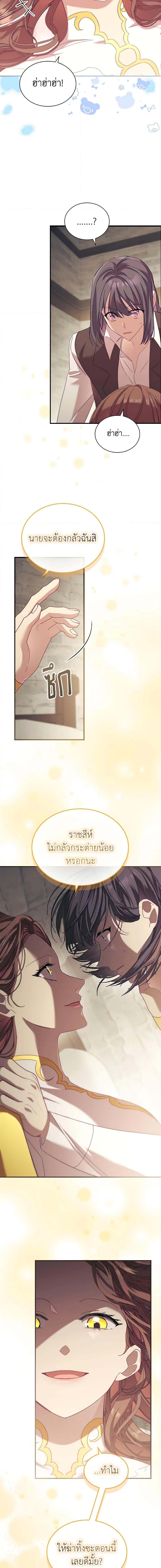 Manga-lc-com อ่านมังงะ อ่านการ์ตูน ออนไลน์ ฟรี The Beloved Little Princess ตอนที่ 1 2 3 4 5 6 7 8 9 10 11 12 13 14 ฟรี ไม่มีโฆษณา Manga-lc - อ่าน มังงะ อ่าน การ์ตูน ออนไลน์ อ่านมังงะ ฟรี