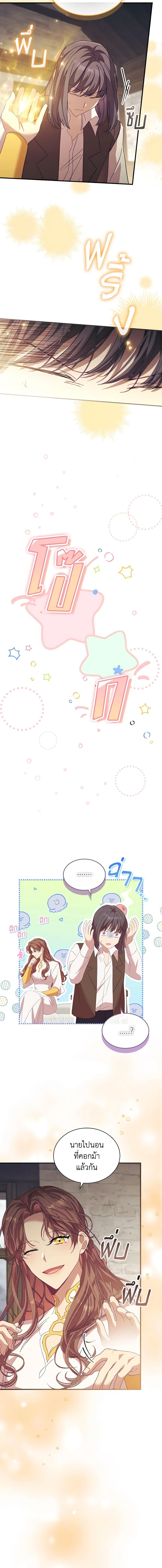 Manga-lc-com อ่านมังงะ อ่านการ์ตูน ออนไลน์ ฟรี The Beloved Little Princess ตอนที่ 1 2 3 4 5 6 7 8 9 10 11 12 13 14 ฟรี ไม่มีโฆษณา Manga-lc - อ่าน มังงะ อ่าน การ์ตูน ออนไลน์ อ่านมังงะ ฟรี