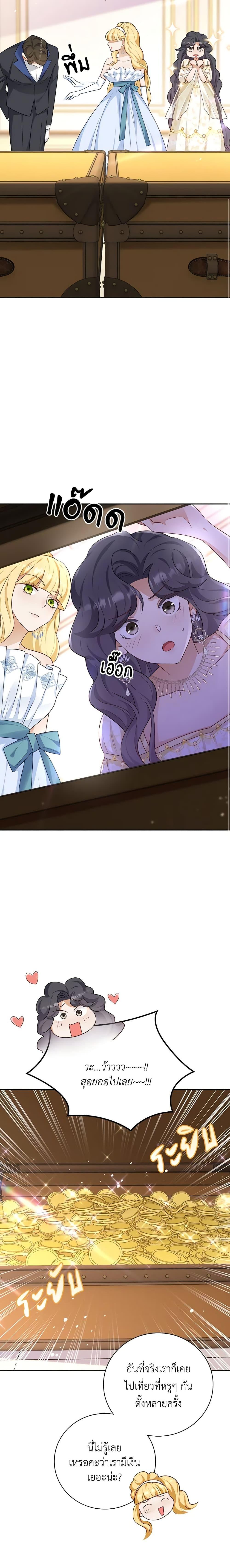 Manga-lc-com อ่านมังงะ อ่านการ์ตูน ออนไลน์ ฟรี After the Frozen Heart Melts ตอนที่ 1 2 3 4 5 6 7 8 9 10 11 12 13 14 ฟรี ไม่มีโฆษณา Manga-lc - อ่าน มังงะ อ่าน การ์ตูน ออนไลน์ อ่านมังงะ ฟรี