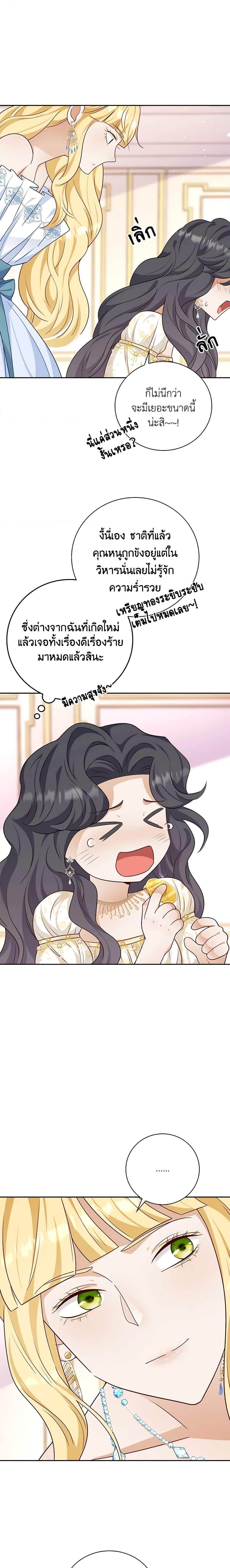 Manga-lc-com อ่านมังงะ อ่านการ์ตูน ออนไลน์ ฟรี After the Frozen Heart Melts ตอนที่ 1 2 3 4 5 6 7 8 9 10 11 12 13 14 ฟรี ไม่มีโฆษณา Manga-lc - อ่าน มังงะ อ่าน การ์ตูน ออนไลน์ อ่านมังงะ ฟรี