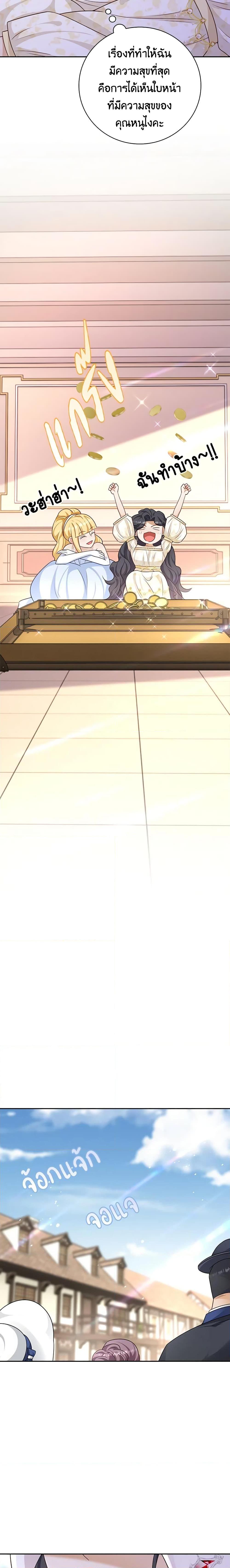 Manga-lc-com อ่านมังงะ อ่านการ์ตูน ออนไลน์ ฟรี After the Frozen Heart Melts ตอนที่ 1 2 3 4 5 6 7 8 9 10 11 12 13 14 ฟรี ไม่มีโฆษณา Manga-lc - อ่าน มังงะ อ่าน การ์ตูน ออนไลน์ อ่านมังงะ ฟรี