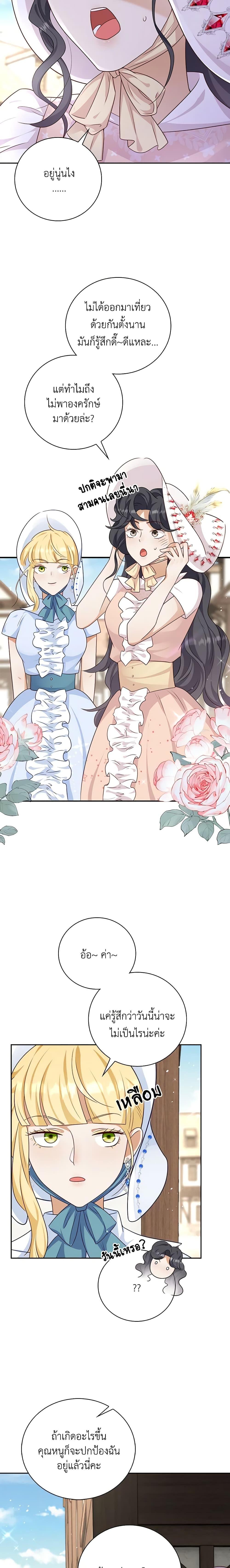 Manga-lc-com อ่านมังงะ อ่านการ์ตูน ออนไลน์ ฟรี After the Frozen Heart Melts ตอนที่ 1 2 3 4 5 6 7 8 9 10 11 12 13 14 ฟรี ไม่มีโฆษณา Manga-lc - อ่าน มังงะ อ่าน การ์ตูน ออนไลน์ อ่านมังงะ ฟรี