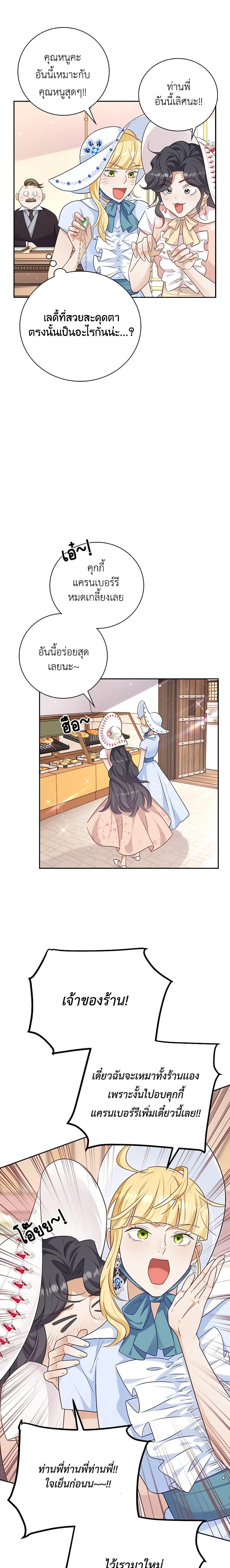 Manga-lc-com อ่านมังงะ อ่านการ์ตูน ออนไลน์ ฟรี After the Frozen Heart Melts ตอนที่ 1 2 3 4 5 6 7 8 9 10 11 12 13 14 ฟรี ไม่มีโฆษณา Manga-lc - อ่าน มังงะ อ่าน การ์ตูน ออนไลน์ อ่านมังงะ ฟรี