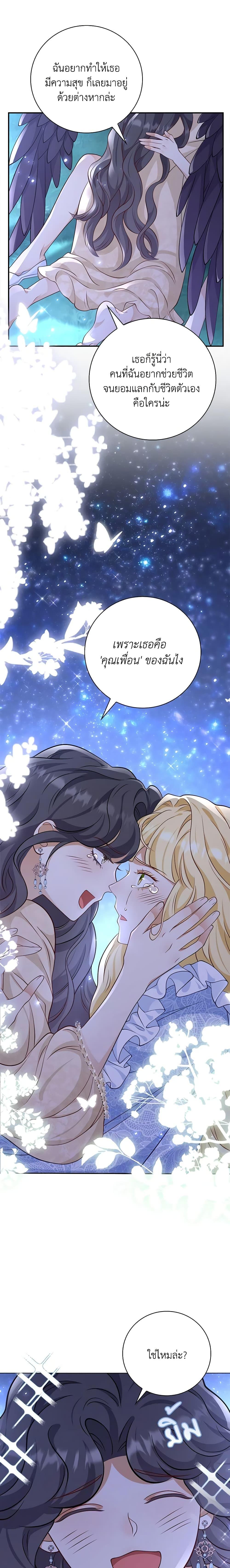 Manga-lc-com อ่านมังงะ อ่านการ์ตูน ออนไลน์ ฟรี After the Frozen Heart Melts ตอนที่ 1 2 3 4 5 6 7 8 9 10 11 12 13 14 ฟรี ไม่มีโฆษณา Manga-lc - อ่าน มังงะ อ่าน การ์ตูน ออนไลน์ อ่านมังงะ ฟรี