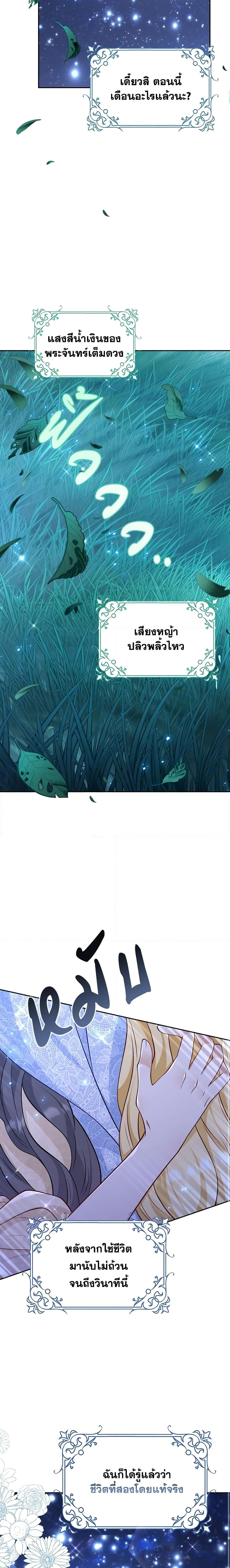 Manga-lc-com อ่านมังงะ อ่านการ์ตูน ออนไลน์ ฟรี After the Frozen Heart Melts ตอนที่ 1 2 3 4 5 6 7 8 9 10 11 12 13 14 ฟรี ไม่มีโฆษณา Manga-lc - อ่าน มังงะ อ่าน การ์ตูน ออนไลน์ อ่านมังงะ ฟรี