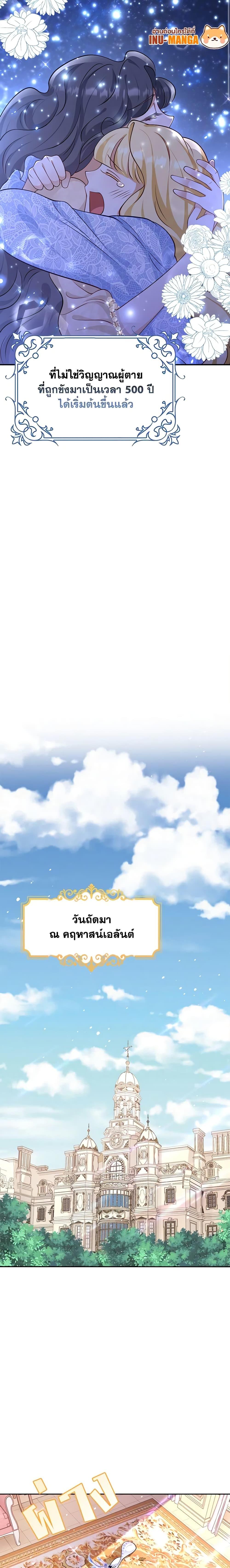 Manga-lc-com อ่านมังงะ อ่านการ์ตูน ออนไลน์ ฟรี After the Frozen Heart Melts ตอนที่ 1 2 3 4 5 6 7 8 9 10 11 12 13 14 ฟรี ไม่มีโฆษณา Manga-lc - อ่าน มังงะ อ่าน การ์ตูน ออนไลน์ อ่านมังงะ ฟรี