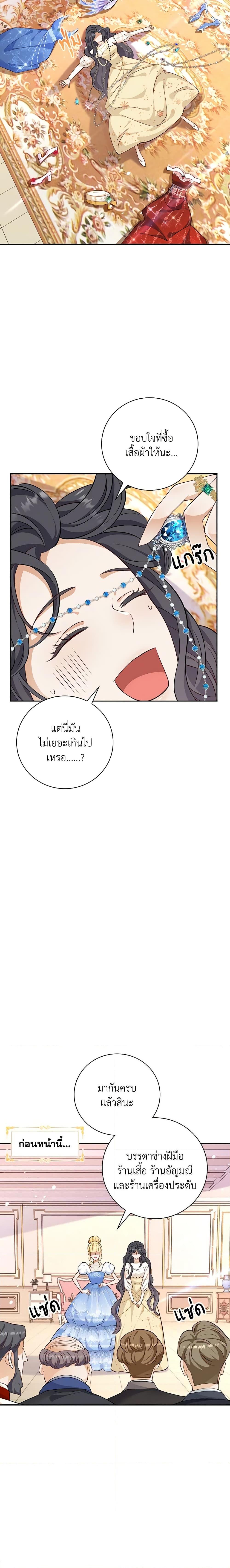 Manga-lc-com อ่านมังงะ อ่านการ์ตูน ออนไลน์ ฟรี After the Frozen Heart Melts ตอนที่ 1 2 3 4 5 6 7 8 9 10 11 12 13 14 ฟรี ไม่มีโฆษณา Manga-lc - อ่าน มังงะ อ่าน การ์ตูน ออนไลน์ อ่านมังงะ ฟรี