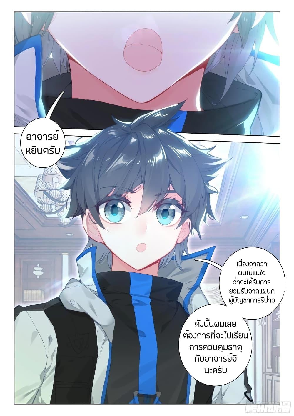 Manga-lc-com อ่านมังงะ อ่านการ์ตูน ออนไลน์ ฟรี Douluo Dalu IV ตอนที่ 1 2 3 4 5 6 7 8 9 10 11 12 13 14 ฟรี ไม่มีโฆษณา Manga-lc - อ่าน มังงะ อ่าน การ์ตูน ออนไลน์ อ่านมังงะ ฟรี