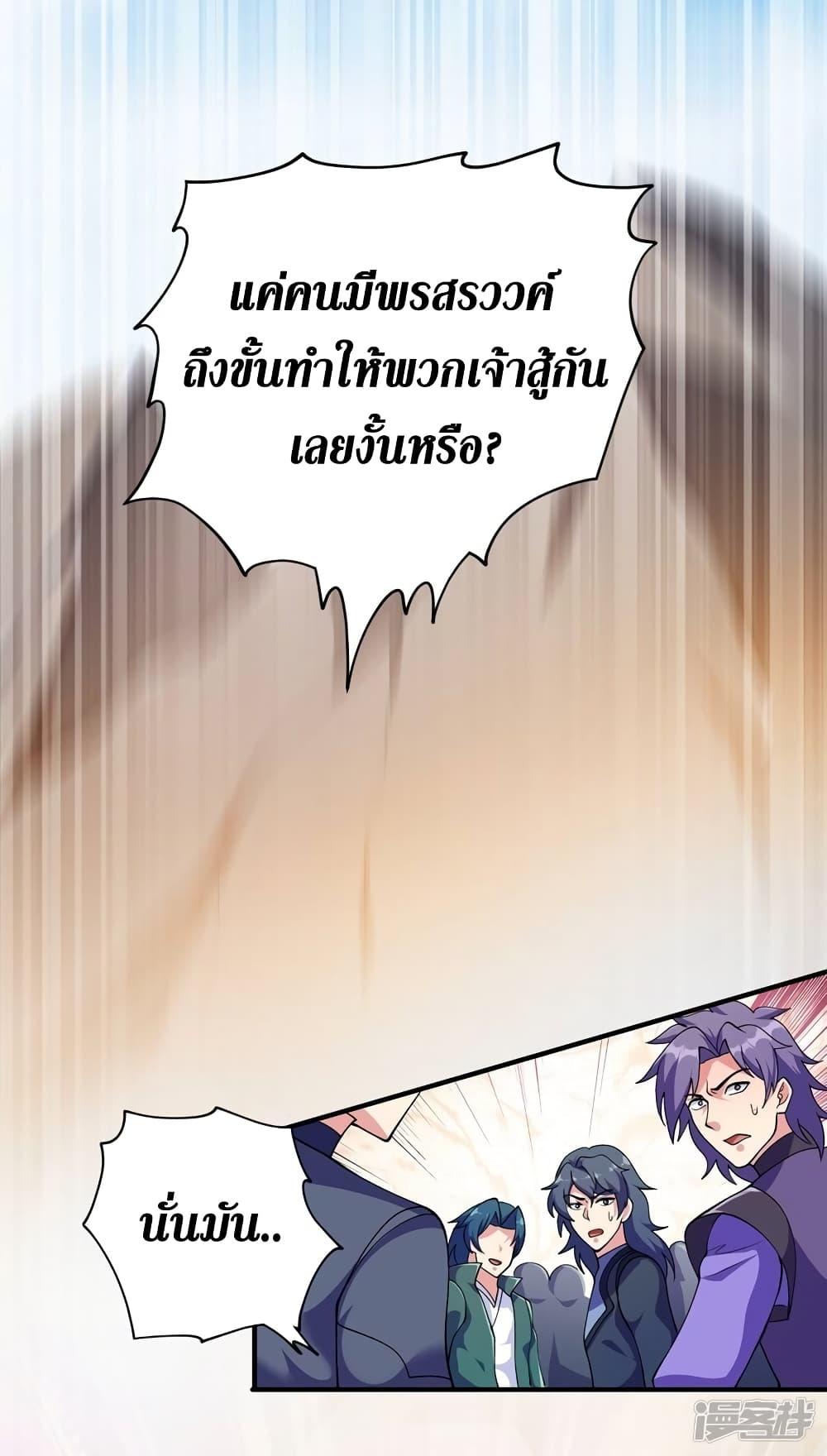 Manga-lc-com อ่านมังงะ อ่านการ์ตูน ออนไลน์ ฟรี Spirit Sword Sovereign ตอนที่ 1 2 3 4 5 6 7 8 9 10 11 12 13 14 ฟรี ไม่มีโฆษณา Manga-lc - อ่าน มังงะ อ่าน การ์ตูน ออนไลน์ อ่านมังงะ ฟรี