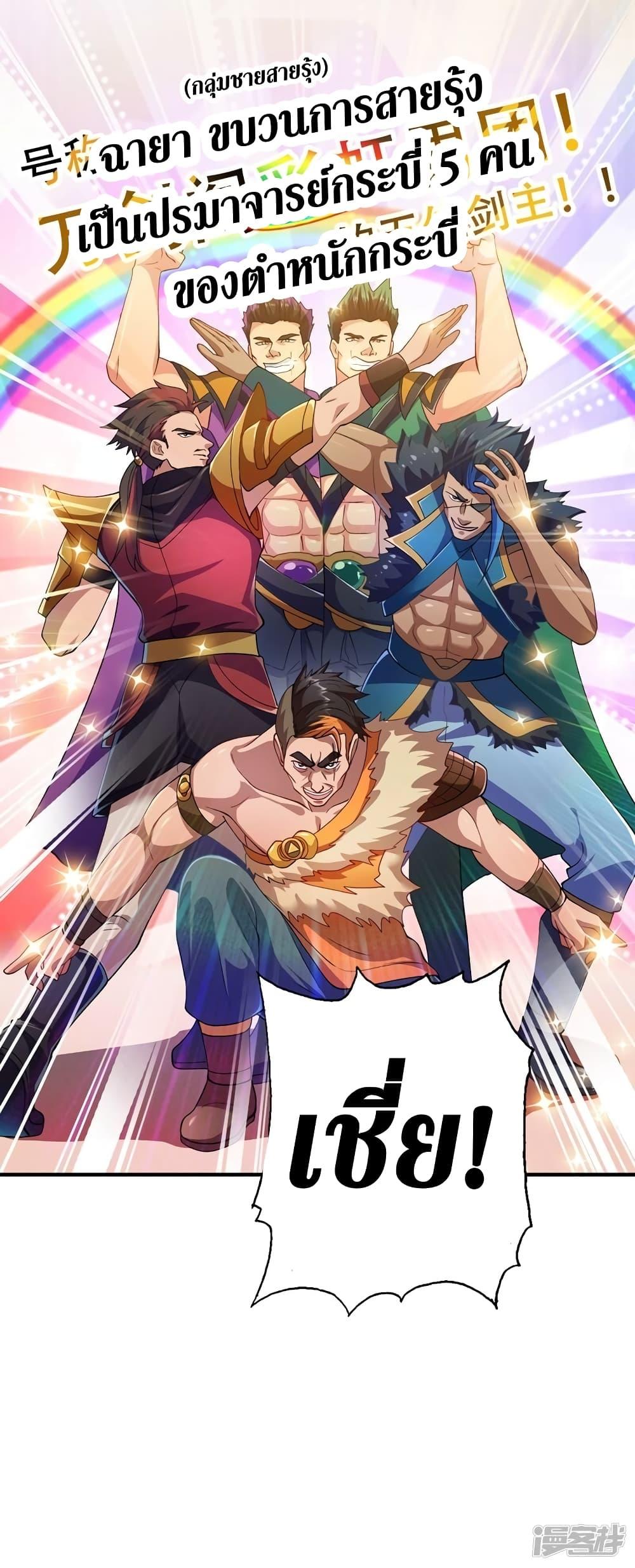 Manga-lc-com อ่านมังงะ อ่านการ์ตูน ออนไลน์ ฟรี Spirit Sword Sovereign ตอนที่ 1 2 3 4 5 6 7 8 9 10 11 12 13 14 ฟรี ไม่มีโฆษณา Manga-lc - อ่าน มังงะ อ่าน การ์ตูน ออนไลน์ อ่านมังงะ ฟรี