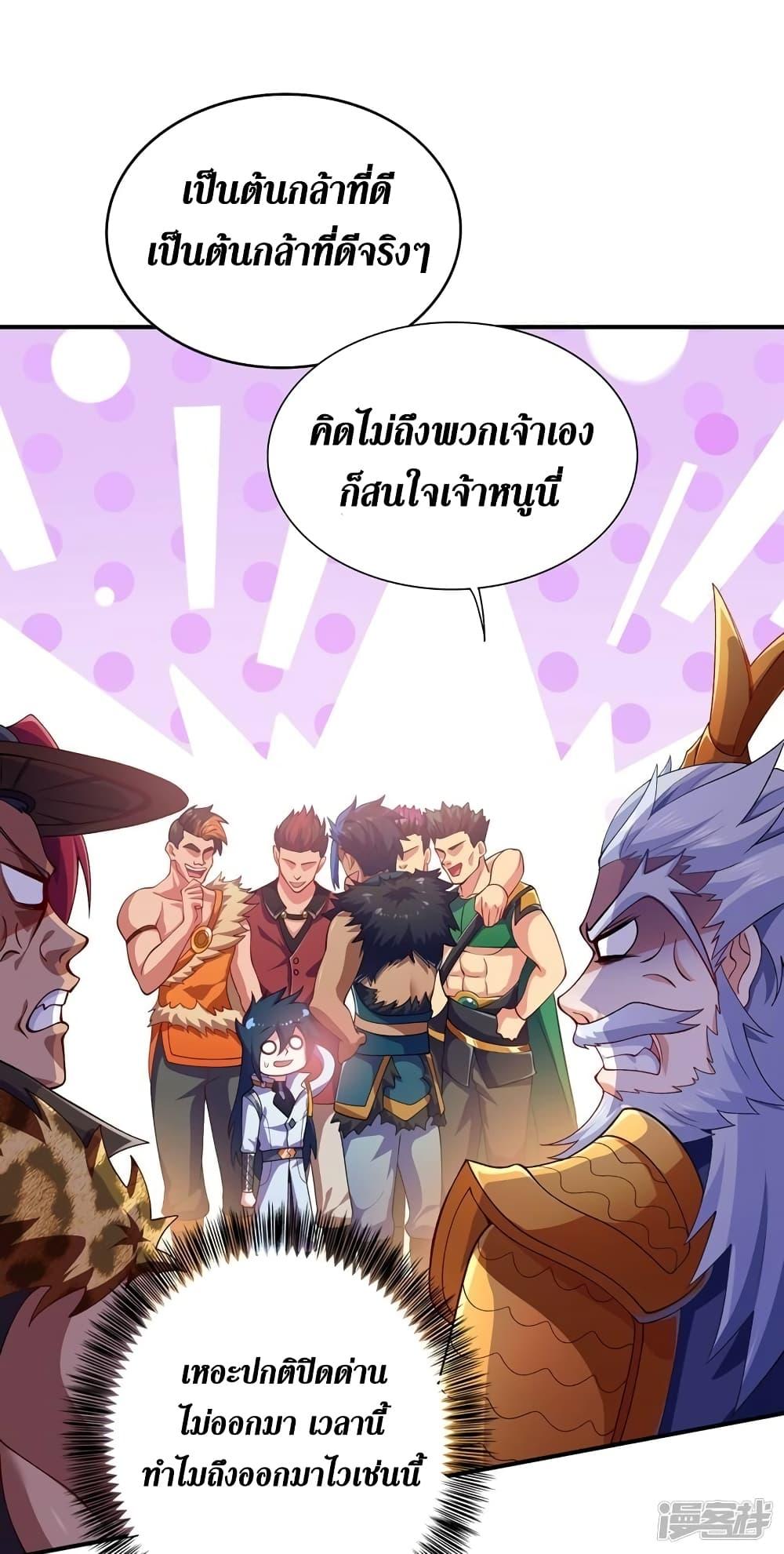Manga-lc-com อ่านมังงะ อ่านการ์ตูน ออนไลน์ ฟรี Spirit Sword Sovereign ตอนที่ 1 2 3 4 5 6 7 8 9 10 11 12 13 14 ฟรี ไม่มีโฆษณา Manga-lc - อ่าน มังงะ อ่าน การ์ตูน ออนไลน์ อ่านมังงะ ฟรี