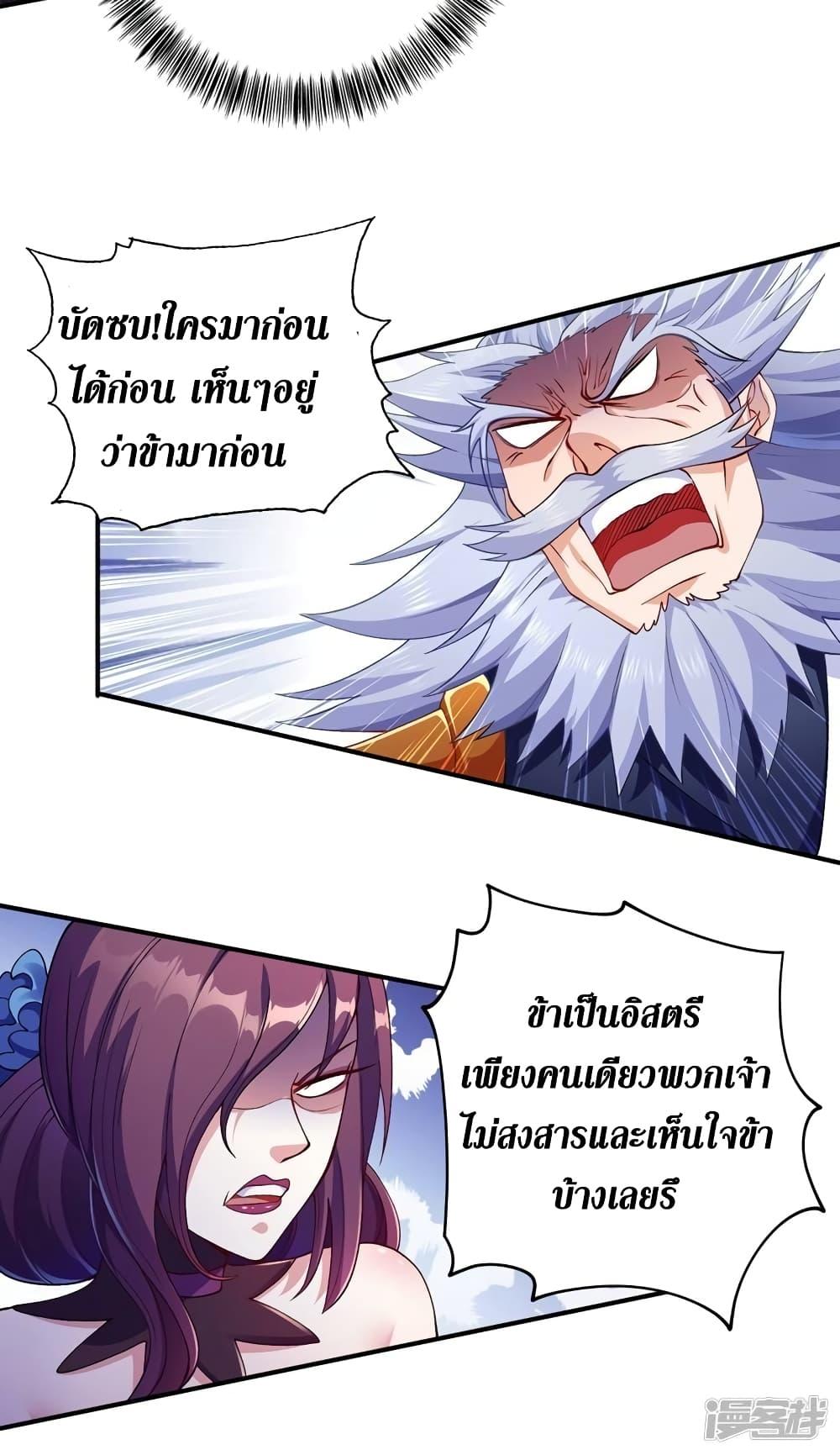 Manga-lc-com อ่านมังงะ อ่านการ์ตูน ออนไลน์ ฟรี Spirit Sword Sovereign ตอนที่ 1 2 3 4 5 6 7 8 9 10 11 12 13 14 ฟรี ไม่มีโฆษณา Manga-lc - อ่าน มังงะ อ่าน การ์ตูน ออนไลน์ อ่านมังงะ ฟรี
