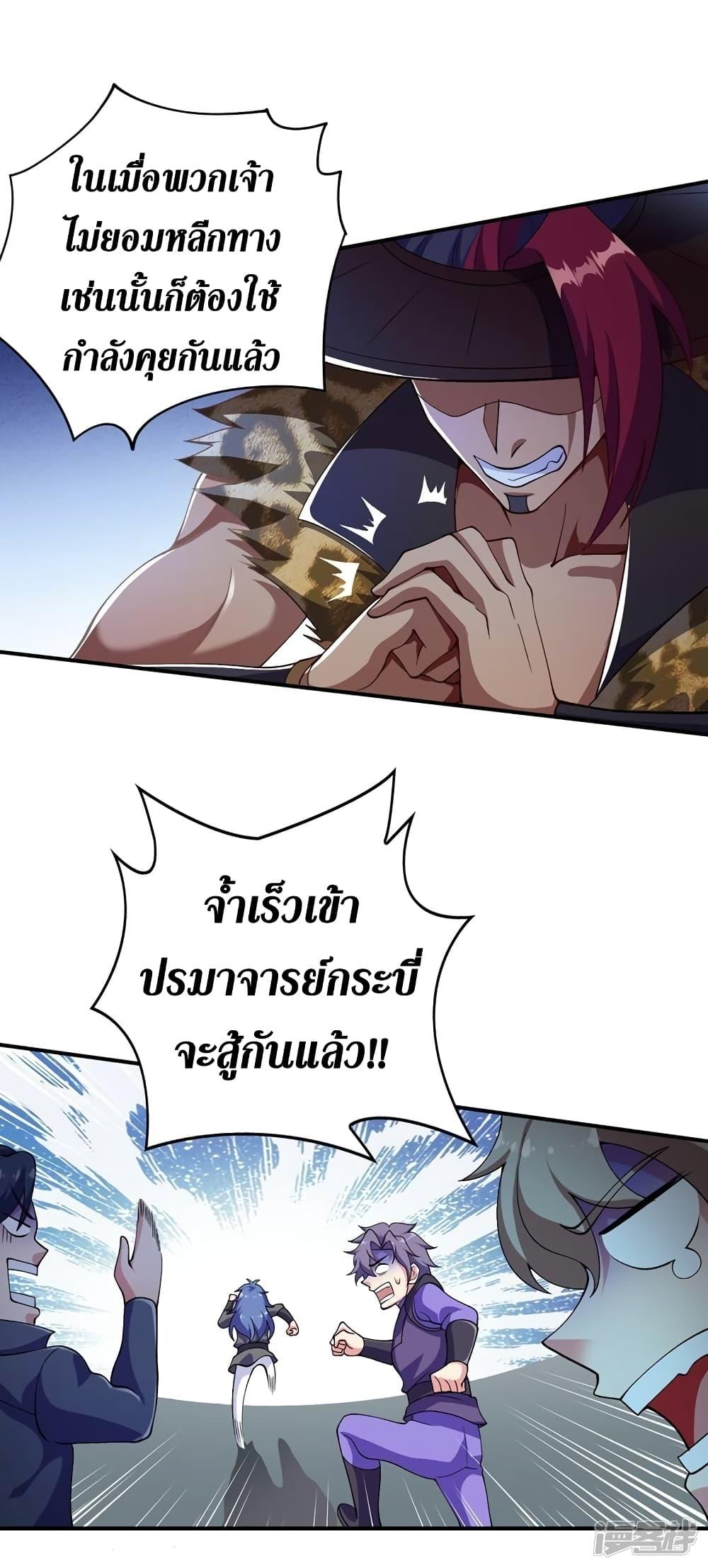 Manga-lc-com อ่านมังงะ อ่านการ์ตูน ออนไลน์ ฟรี Spirit Sword Sovereign ตอนที่ 1 2 3 4 5 6 7 8 9 10 11 12 13 14 ฟรี ไม่มีโฆษณา Manga-lc - อ่าน มังงะ อ่าน การ์ตูน ออนไลน์ อ่านมังงะ ฟรี