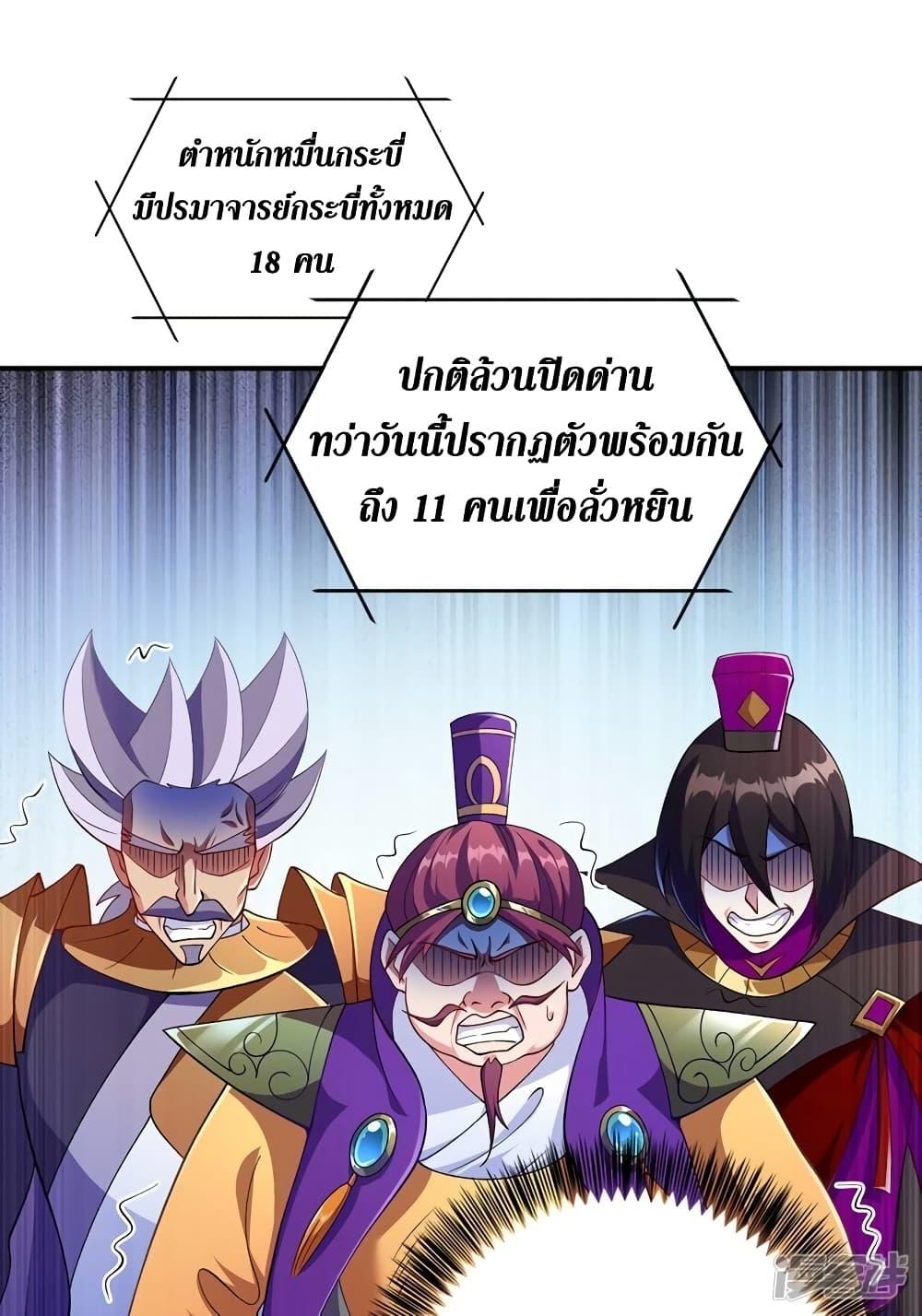 Manga-lc-com อ่านมังงะ อ่านการ์ตูน ออนไลน์ ฟรี Spirit Sword Sovereign ตอนที่ 1 2 3 4 5 6 7 8 9 10 11 12 13 14 ฟรี ไม่มีโฆษณา Manga-lc - อ่าน มังงะ อ่าน การ์ตูน ออนไลน์ อ่านมังงะ ฟรี