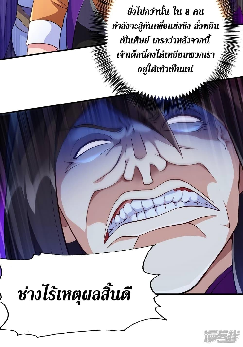 Manga-lc-com อ่านมังงะ อ่านการ์ตูน ออนไลน์ ฟรี Spirit Sword Sovereign ตอนที่ 1 2 3 4 5 6 7 8 9 10 11 12 13 14 ฟรี ไม่มีโฆษณา Manga-lc - อ่าน มังงะ อ่าน การ์ตูน ออนไลน์ อ่านมังงะ ฟรี