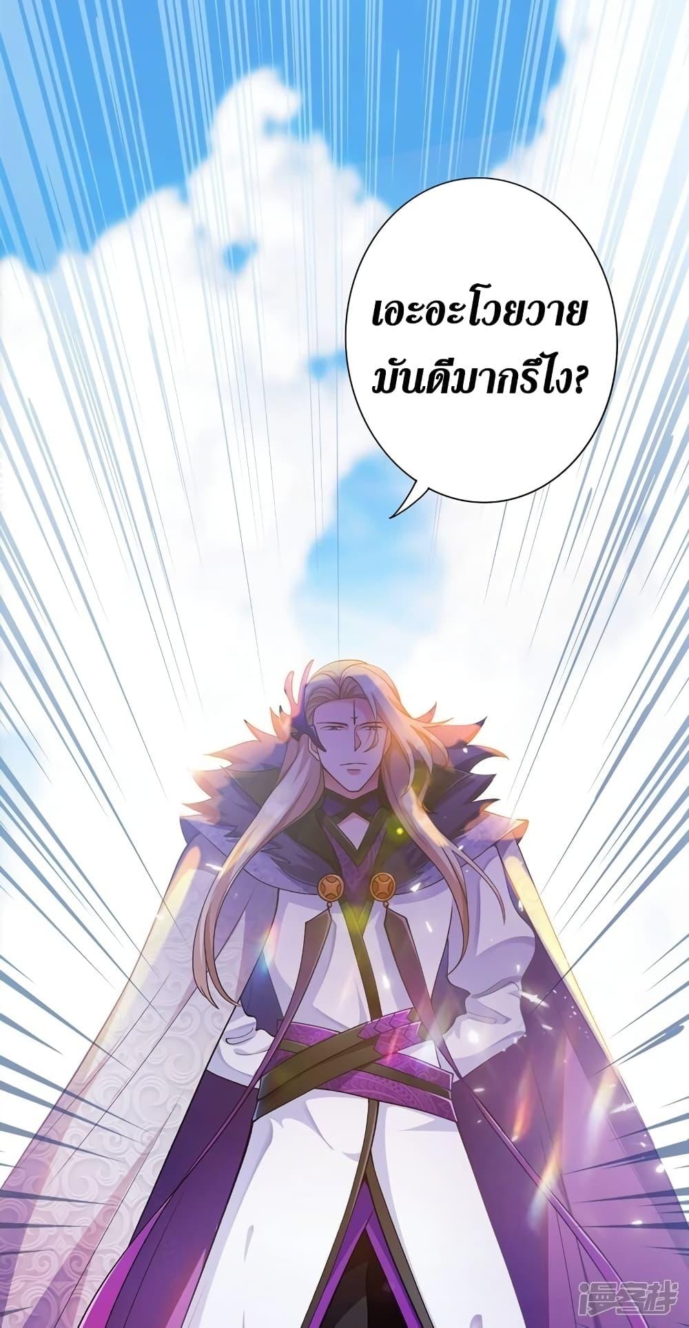Manga-lc-com อ่านมังงะ อ่านการ์ตูน ออนไลน์ ฟรี Spirit Sword Sovereign ตอนที่ 1 2 3 4 5 6 7 8 9 10 11 12 13 14 ฟรี ไม่มีโฆษณา Manga-lc - อ่าน มังงะ อ่าน การ์ตูน ออนไลน์ อ่านมังงะ ฟรี