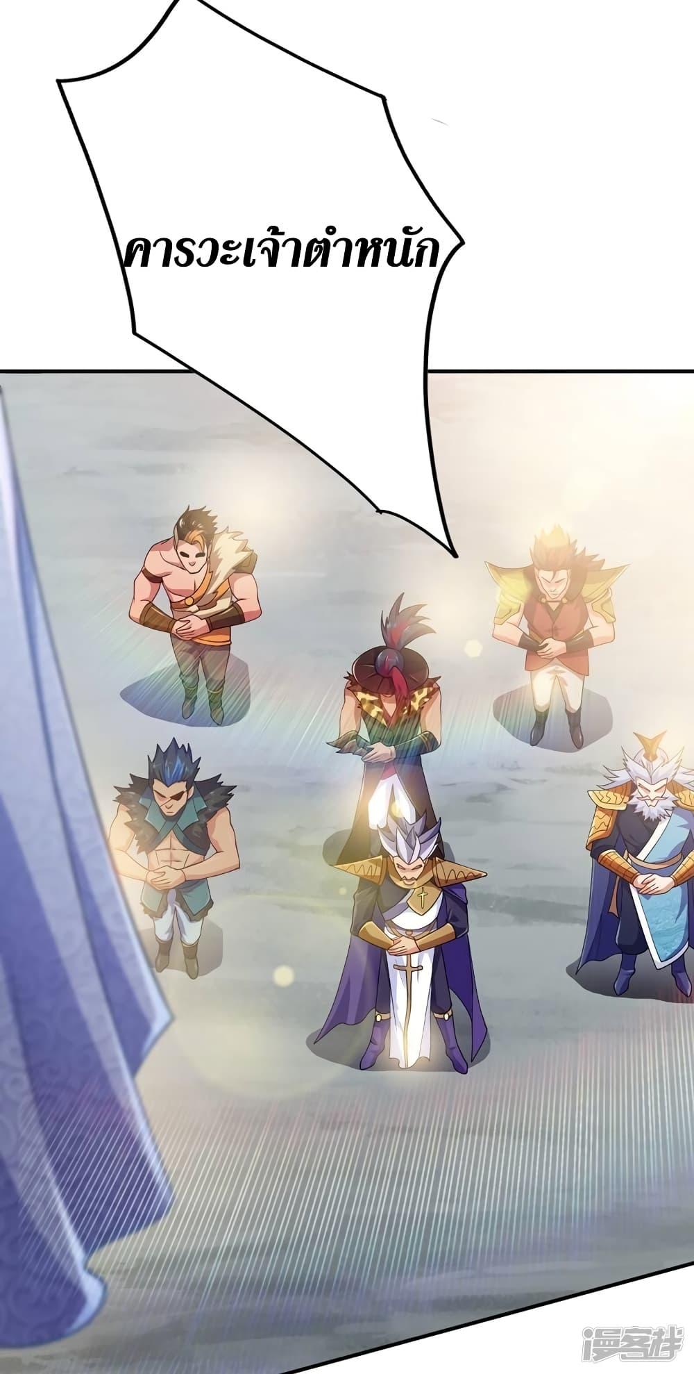 Manga-lc-com อ่านมังงะ อ่านการ์ตูน ออนไลน์ ฟรี Spirit Sword Sovereign ตอนที่ 1 2 3 4 5 6 7 8 9 10 11 12 13 14 ฟรี ไม่มีโฆษณา Manga-lc - อ่าน มังงะ อ่าน การ์ตูน ออนไลน์ อ่านมังงะ ฟรี