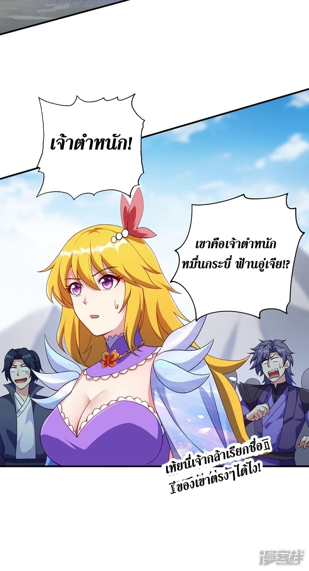 Manga-lc-com อ่านมังงะ อ่านการ์ตูน ออนไลน์ ฟรี Spirit Sword Sovereign ตอนที่ 1 2 3 4 5 6 7 8 9 10 11 12 13 14 ฟรี ไม่มีโฆษณา Manga-lc - อ่าน มังงะ อ่าน การ์ตูน ออนไลน์ อ่านมังงะ ฟรี