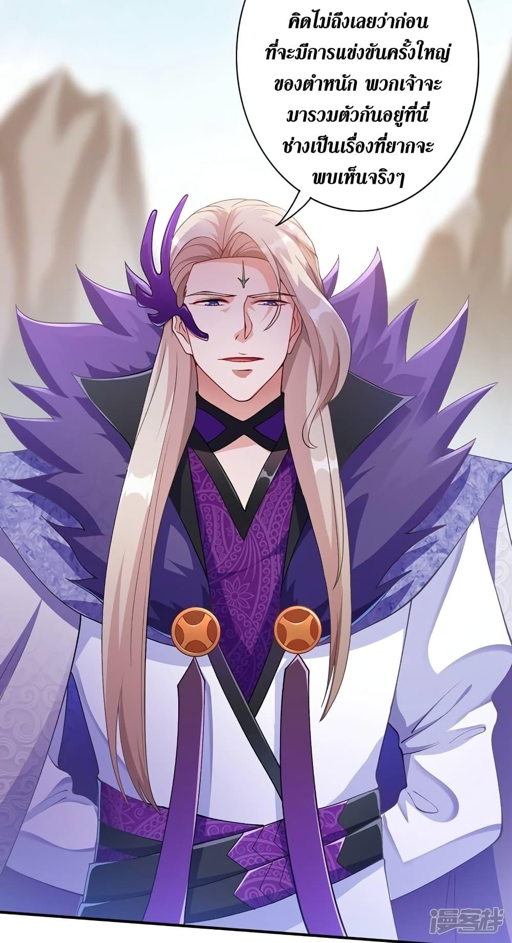 Manga-lc-com อ่านมังงะ อ่านการ์ตูน ออนไลน์ ฟรี Spirit Sword Sovereign ตอนที่ 1 2 3 4 5 6 7 8 9 10 11 12 13 14 ฟรี ไม่มีโฆษณา Manga-lc - อ่าน มังงะ อ่าน การ์ตูน ออนไลน์ อ่านมังงะ ฟรี