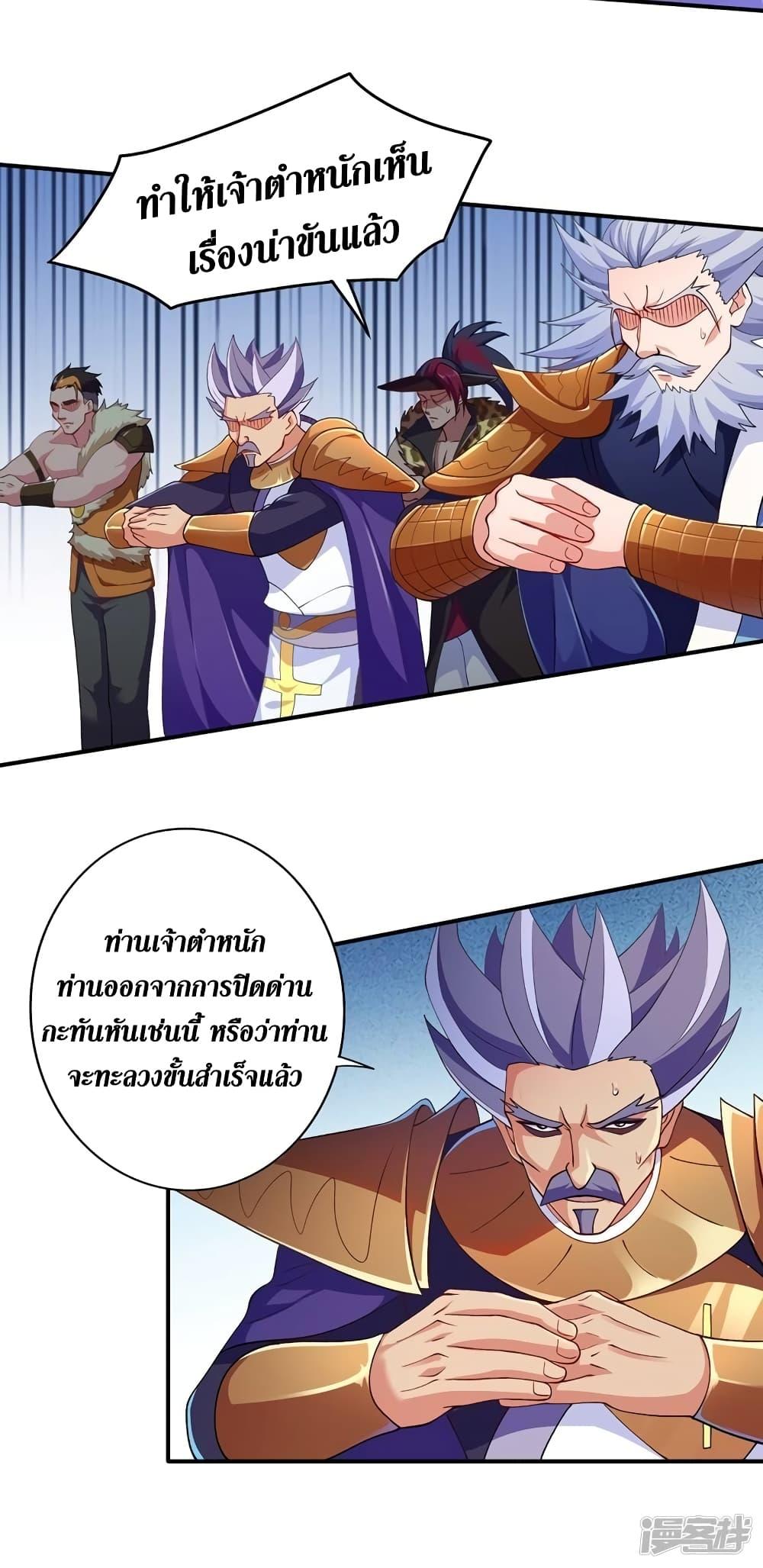 Manga-lc-com อ่านมังงะ อ่านการ์ตูน ออนไลน์ ฟรี Spirit Sword Sovereign ตอนที่ 1 2 3 4 5 6 7 8 9 10 11 12 13 14 ฟรี ไม่มีโฆษณา Manga-lc - อ่าน มังงะ อ่าน การ์ตูน ออนไลน์ อ่านมังงะ ฟรี