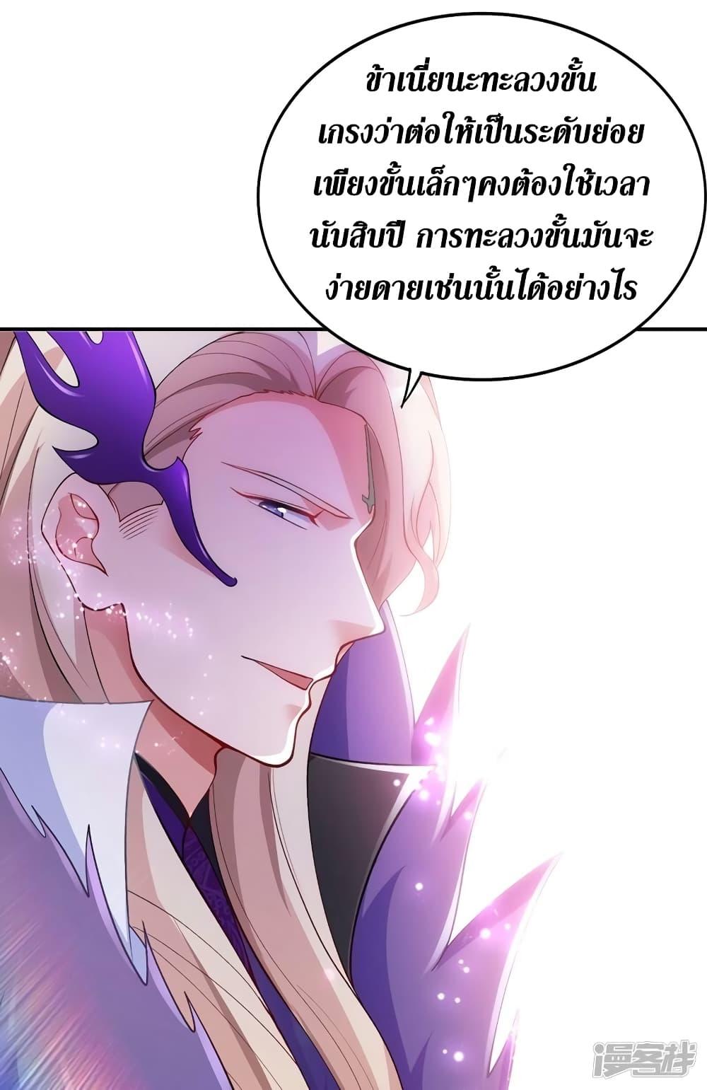 Manga-lc-com อ่านมังงะ อ่านการ์ตูน ออนไลน์ ฟรี Spirit Sword Sovereign ตอนที่ 1 2 3 4 5 6 7 8 9 10 11 12 13 14 ฟรี ไม่มีโฆษณา Manga-lc - อ่าน มังงะ อ่าน การ์ตูน ออนไลน์ อ่านมังงะ ฟรี