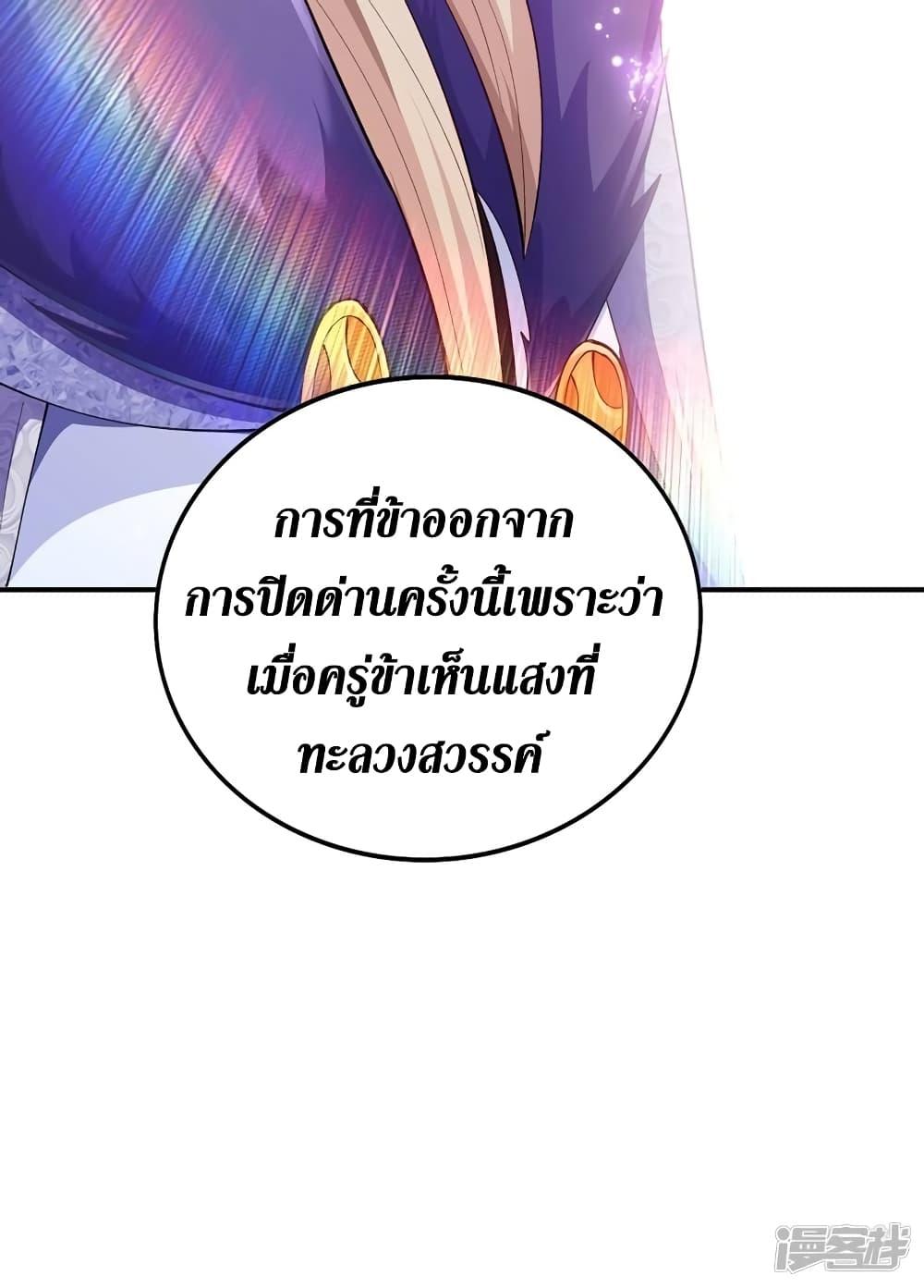 Manga-lc-com อ่านมังงะ อ่านการ์ตูน ออนไลน์ ฟรี Spirit Sword Sovereign ตอนที่ 1 2 3 4 5 6 7 8 9 10 11 12 13 14 ฟรี ไม่มีโฆษณา Manga-lc - อ่าน มังงะ อ่าน การ์ตูน ออนไลน์ อ่านมังงะ ฟรี