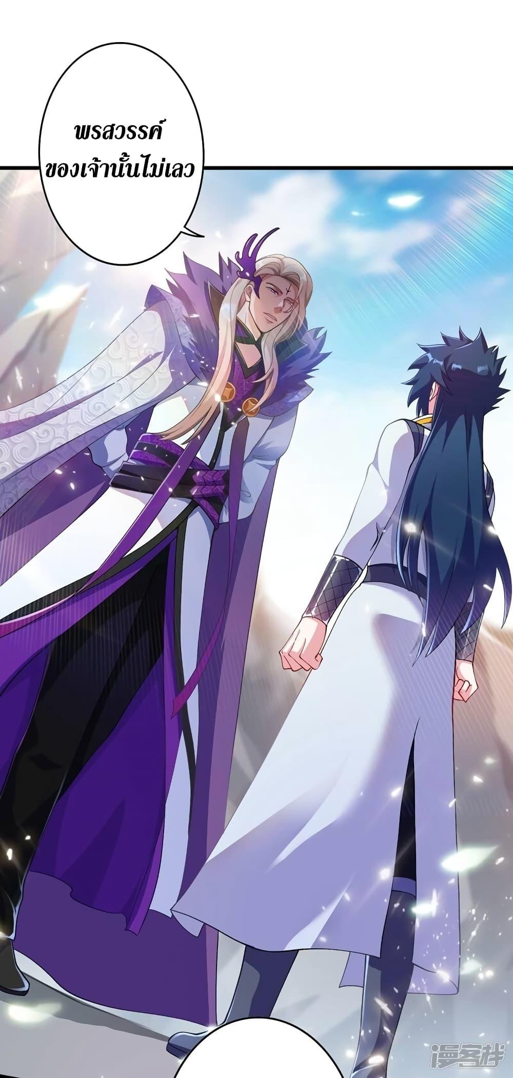 Manga-lc-com อ่านมังงะ อ่านการ์ตูน ออนไลน์ ฟรี Spirit Sword Sovereign ตอนที่ 1 2 3 4 5 6 7 8 9 10 11 12 13 14 ฟรี ไม่มีโฆษณา Manga-lc - อ่าน มังงะ อ่าน การ์ตูน ออนไลน์ อ่านมังงะ ฟรี