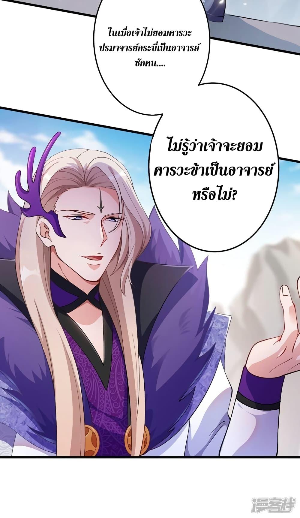Manga-lc-com อ่านมังงะ อ่านการ์ตูน ออนไลน์ ฟรี Spirit Sword Sovereign ตอนที่ 1 2 3 4 5 6 7 8 9 10 11 12 13 14 ฟรี ไม่มีโฆษณา Manga-lc - อ่าน มังงะ อ่าน การ์ตูน ออนไลน์ อ่านมังงะ ฟรี