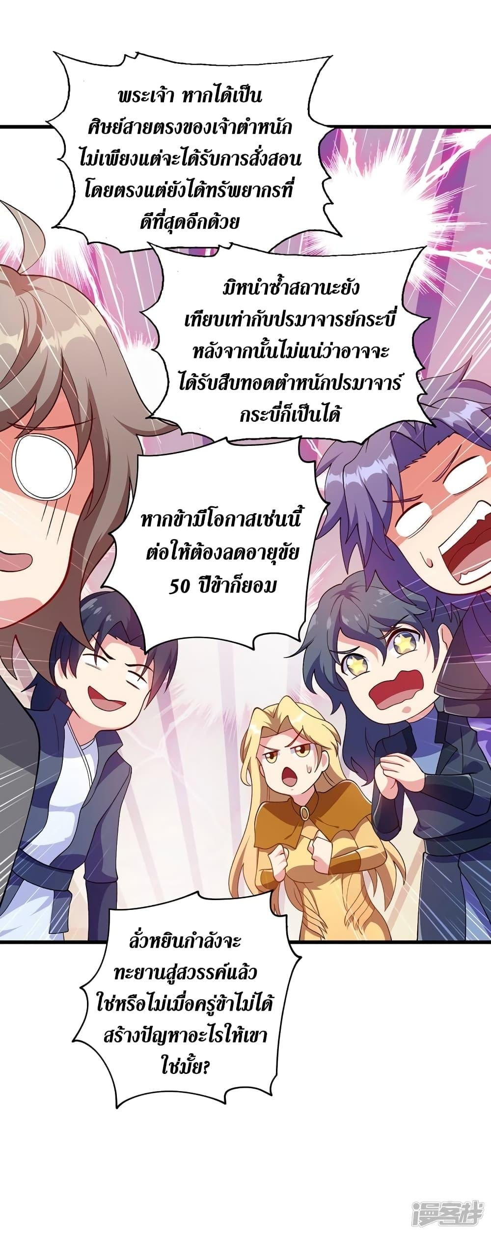 Manga-lc-com อ่านมังงะ อ่านการ์ตูน ออนไลน์ ฟรี Spirit Sword Sovereign ตอนที่ 1 2 3 4 5 6 7 8 9 10 11 12 13 14 ฟรี ไม่มีโฆษณา Manga-lc - อ่าน มังงะ อ่าน การ์ตูน ออนไลน์ อ่านมังงะ ฟรี