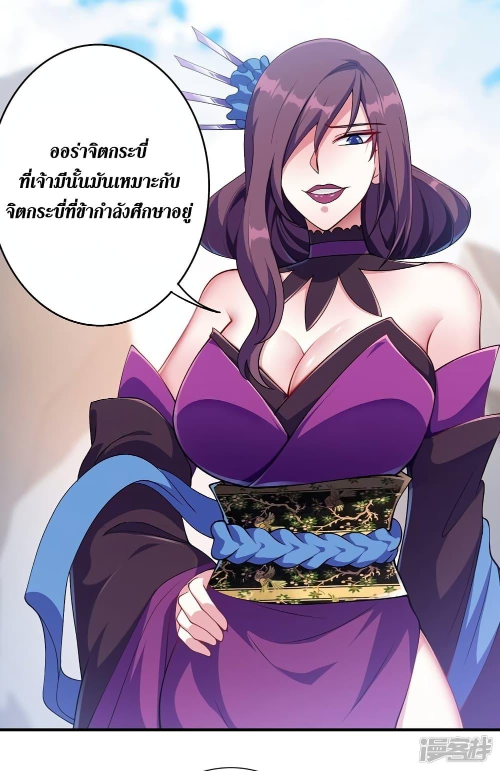 Manga-lc-com อ่านมังงะ อ่านการ์ตูน ออนไลน์ ฟรี Spirit Sword Sovereign ตอนที่ 1 2 3 4 5 6 7 8 9 10 11 12 13 14 ฟรี ไม่มีโฆษณา Manga-lc - อ่าน มังงะ อ่าน การ์ตูน ออนไลน์ อ่านมังงะ ฟรี