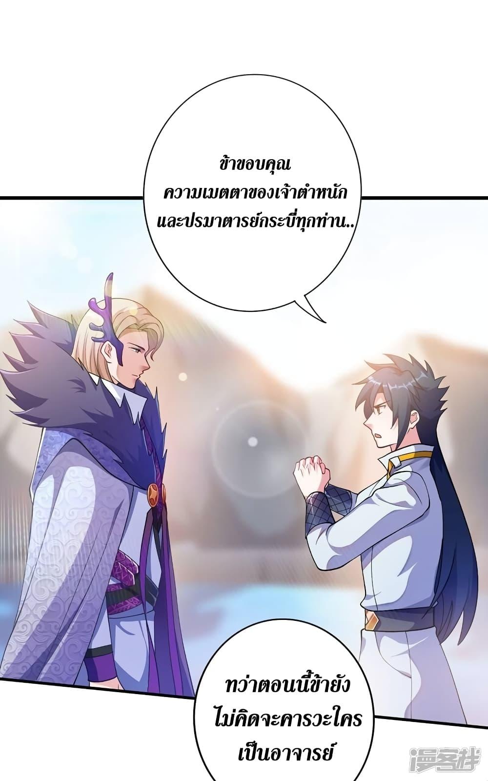 Manga-lc-com อ่านมังงะ อ่านการ์ตูน ออนไลน์ ฟรี Spirit Sword Sovereign ตอนที่ 1 2 3 4 5 6 7 8 9 10 11 12 13 14 ฟรี ไม่มีโฆษณา Manga-lc - อ่าน มังงะ อ่าน การ์ตูน ออนไลน์ อ่านมังงะ ฟรี