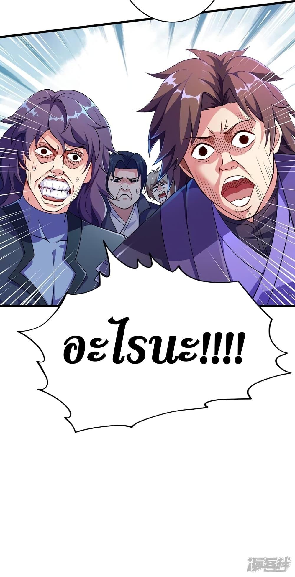 Manga-lc-com อ่านมังงะ อ่านการ์ตูน ออนไลน์ ฟรี Spirit Sword Sovereign ตอนที่ 1 2 3 4 5 6 7 8 9 10 11 12 13 14 ฟรี ไม่มีโฆษณา Manga-lc - อ่าน มังงะ อ่าน การ์ตูน ออนไลน์ อ่านมังงะ ฟรี