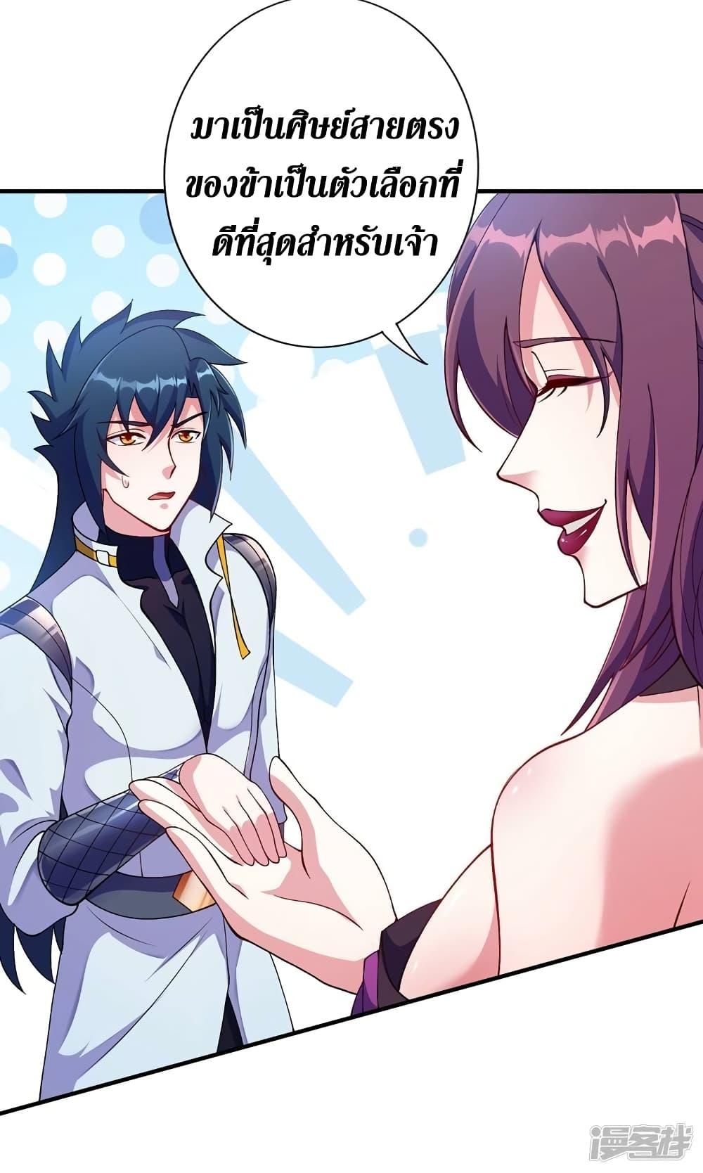 Manga-lc-com อ่านมังงะ อ่านการ์ตูน ออนไลน์ ฟรี Spirit Sword Sovereign ตอนที่ 1 2 3 4 5 6 7 8 9 10 11 12 13 14 ฟรี ไม่มีโฆษณา Manga-lc - อ่าน มังงะ อ่าน การ์ตูน ออนไลน์ อ่านมังงะ ฟรี