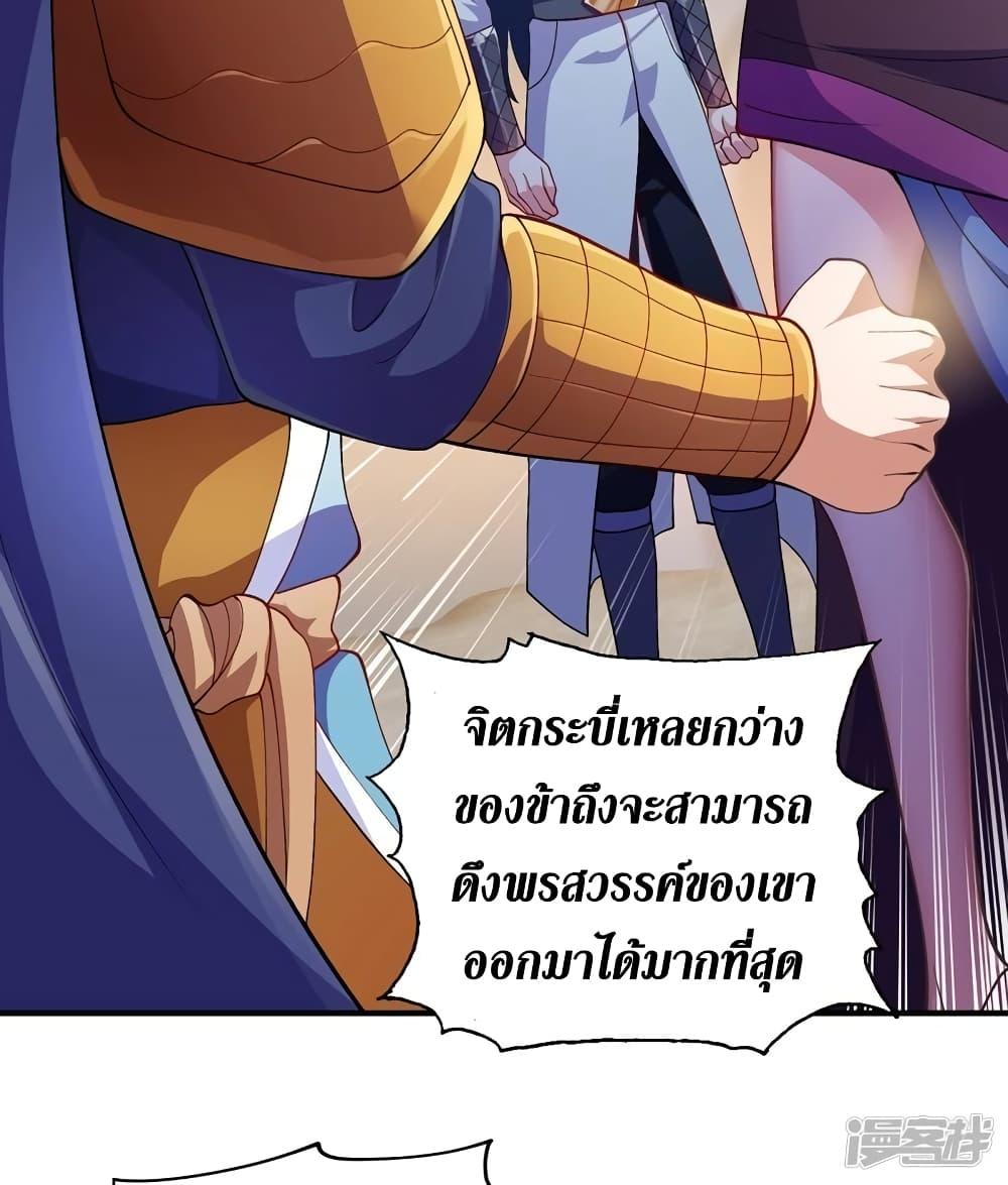 Manga-lc-com อ่านมังงะ อ่านการ์ตูน ออนไลน์ ฟรี Spirit Sword Sovereign ตอนที่ 1 2 3 4 5 6 7 8 9 10 11 12 13 14 ฟรี ไม่มีโฆษณา Manga-lc - อ่าน มังงะ อ่าน การ์ตูน ออนไลน์ อ่านมังงะ ฟรี