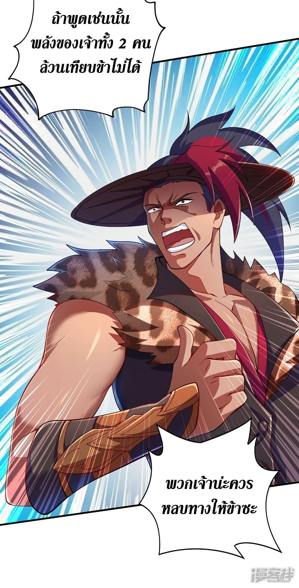 Manga-lc-com อ่านมังงะ อ่านการ์ตูน ออนไลน์ ฟรี Spirit Sword Sovereign ตอนที่ 1 2 3 4 5 6 7 8 9 10 11 12 13 14 ฟรี ไม่มีโฆษณา Manga-lc - อ่าน มังงะ อ่าน การ์ตูน ออนไลน์ อ่านมังงะ ฟรี