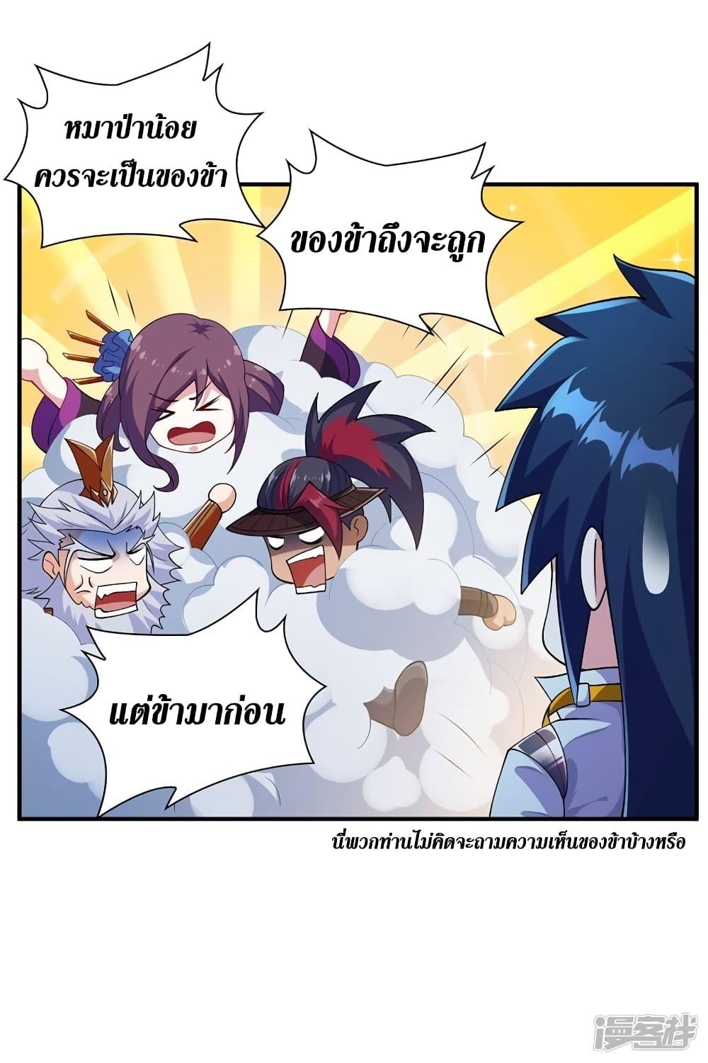 Manga-lc-com อ่านมังงะ อ่านการ์ตูน ออนไลน์ ฟรี Spirit Sword Sovereign ตอนที่ 1 2 3 4 5 6 7 8 9 10 11 12 13 14 ฟรี ไม่มีโฆษณา Manga-lc - อ่าน มังงะ อ่าน การ์ตูน ออนไลน์ อ่านมังงะ ฟรี