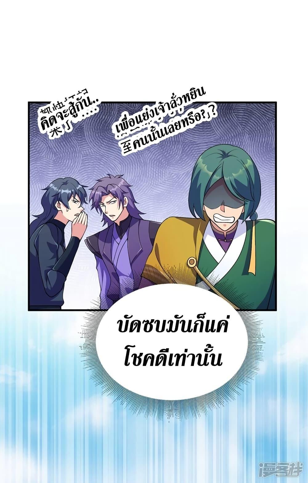 Manga-lc-com อ่านมังงะ อ่านการ์ตูน ออนไลน์ ฟรี Spirit Sword Sovereign ตอนที่ 1 2 3 4 5 6 7 8 9 10 11 12 13 14 ฟรี ไม่มีโฆษณา Manga-lc - อ่าน มังงะ อ่าน การ์ตูน ออนไลน์ อ่านมังงะ ฟรี