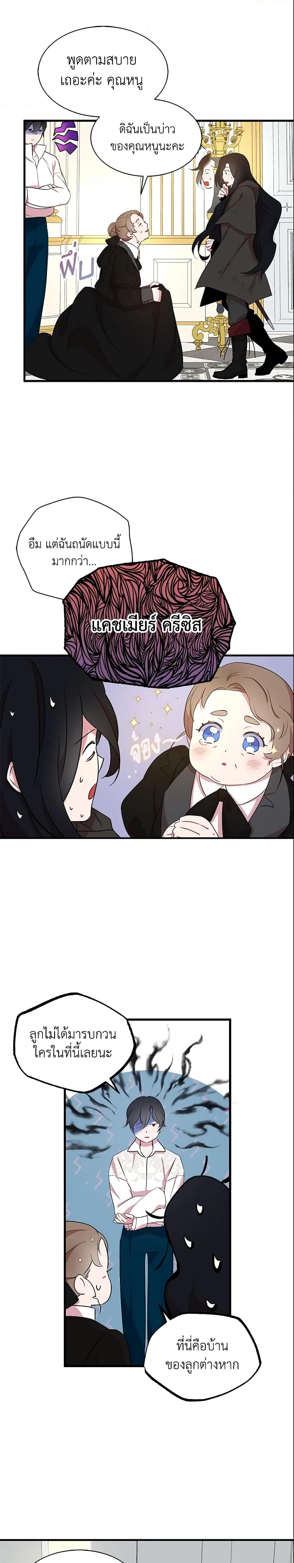 Manga-lc-com อ่านมังงะ อ่านการ์ตูน ออนไลน์ ฟรี I Tried To Be Her Loyal Sword ตอนที่ 1 2 3 4 5 6 7 8 9 10 11 12 13 14 ฟรี ไม่มีโฆษณา Manga-lc - อ่าน มังงะ อ่าน การ์ตูน ออนไลน์ อ่านมังงะ ฟรี