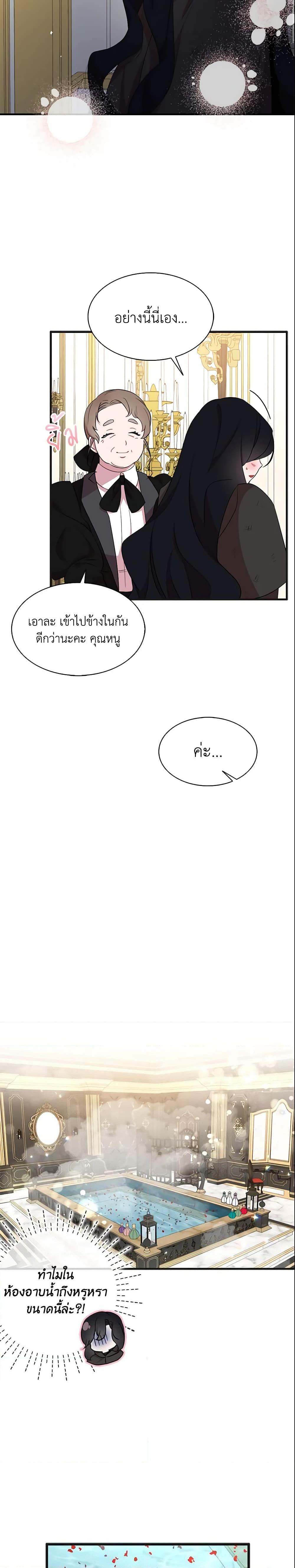 Manga-lc-com อ่านมังงะ อ่านการ์ตูน ออนไลน์ ฟรี I Tried To Be Her Loyal Sword ตอนที่ 1 2 3 4 5 6 7 8 9 10 11 12 13 14 ฟรี ไม่มีโฆษณา Manga-lc - อ่าน มังงะ อ่าน การ์ตูน ออนไลน์ อ่านมังงะ ฟรี